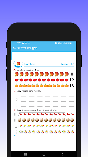 কওমী ২য়  শ্রেণীর বই - offline Screenshot 0