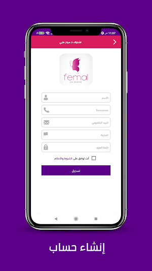 Femal Business Screenshot 2
