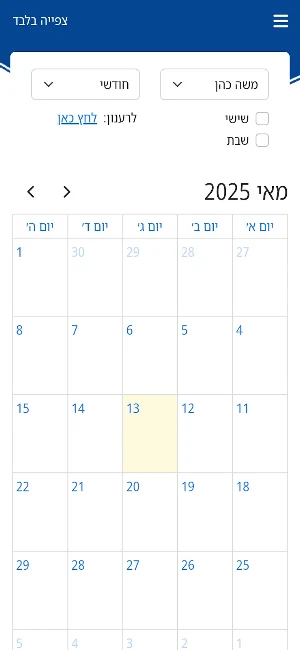 Tor4You Screenshot 3