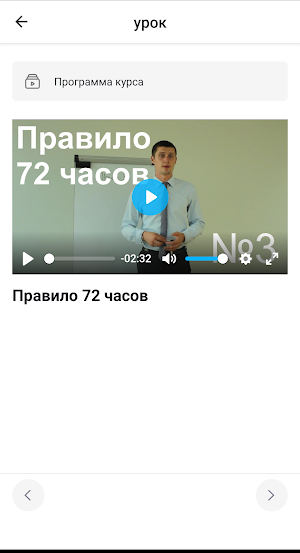 UPMRK Screenshot 3