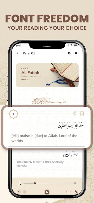 Al QURAN - القرآن الكريم Screenshot 2