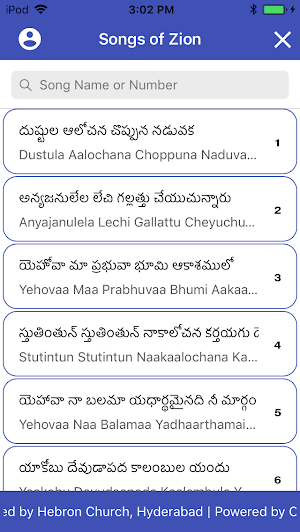 ZION Telugu Songs Screenshot 1