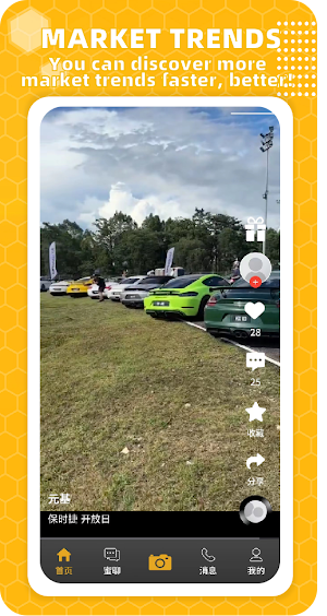 BeeFi Screenshot 1