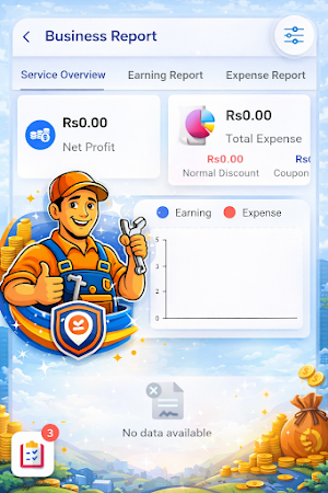 ServiceProvider LK Screenshot 2