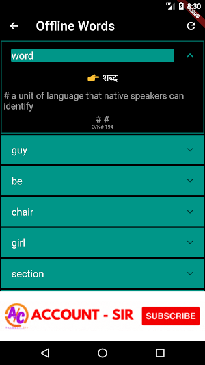 Hello English -Words & Grammar Screenshot 3