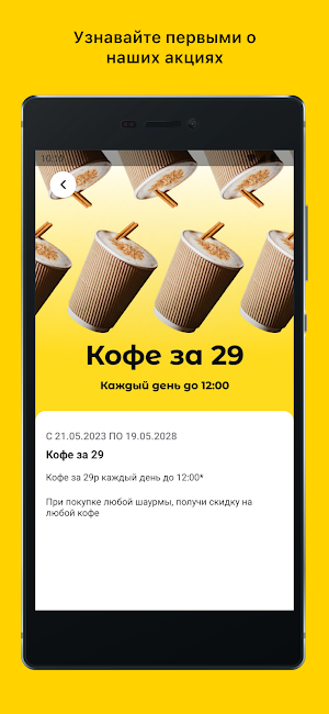 Чапалах Screenshot 1