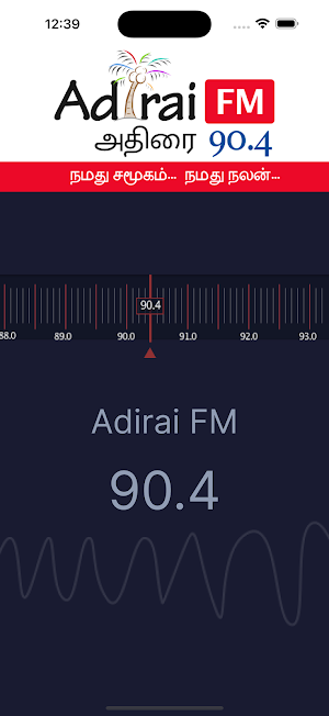 Adirai FM Online Radio Screenshot 0