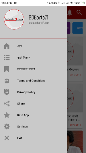 bdbarta71.com Screenshot 0