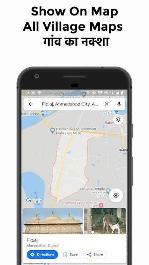 All Village Maps India - गांव का नक्शा Screenshot 2