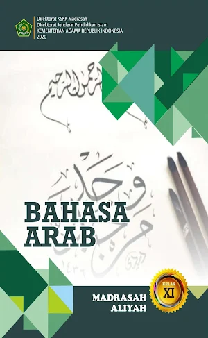 Bahasa Arab MA Kelas XI 2020 Screenshot 0