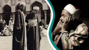 Sheikh Muhammad Refaat Screenshot 0
