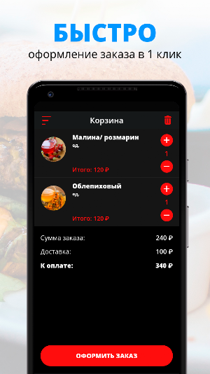 ASAP | Элиста Screenshot 2