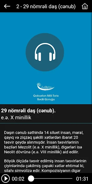 Gobustan audioguide Screenshot 3