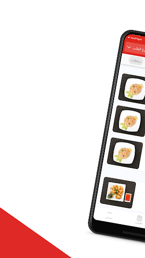 تاي لي | Thai Lee Screenshot 1