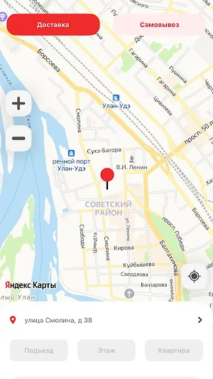 UU.PIZZA - Улан-Удэ Screenshot 0