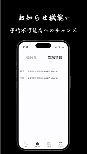 新進気鋭 Screenshot 1