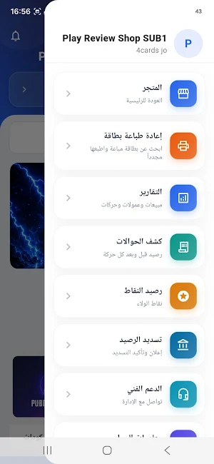 4cards jo Screenshot 3