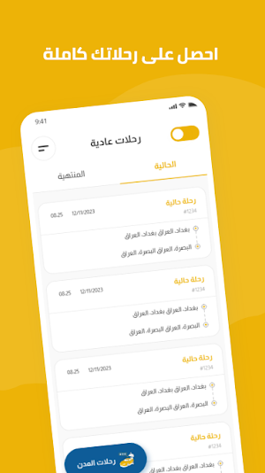 Taxi Express Driver Screenshot 2