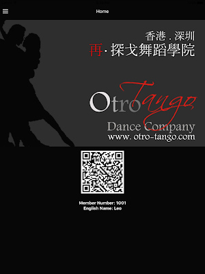 OTROTango Screenshot 3