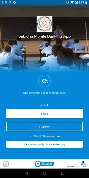 Subidha Mobile Banking App Screenshot 1
