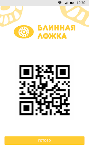 Блинная ложка Screenshot 2