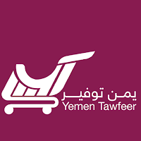 ستور يمن توفير