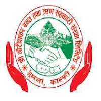 Gaurishankar Smart Banking