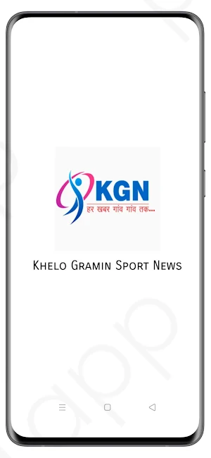 Khelo Gramin Sport News Screenshot 0