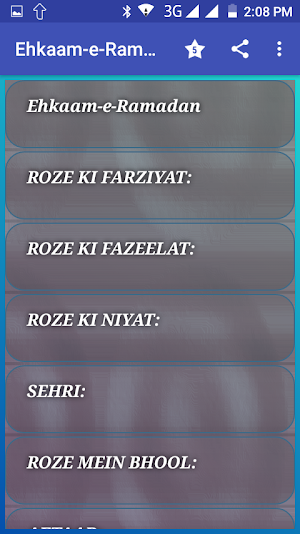 Ehkaam-e-Ramadan - Ramadan 2019 Screenshot 0