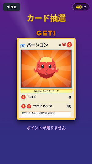 Monster Card RPG: Idle collect Screenshot 1