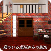 脱出ゲーム 猫のいる部屋からの脱出
