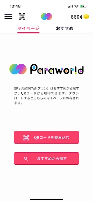 ParaWorld Screenshot 0