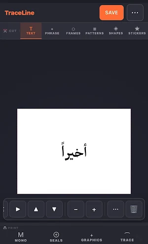 TraceLine: Script Name Cutter Screenshot 2