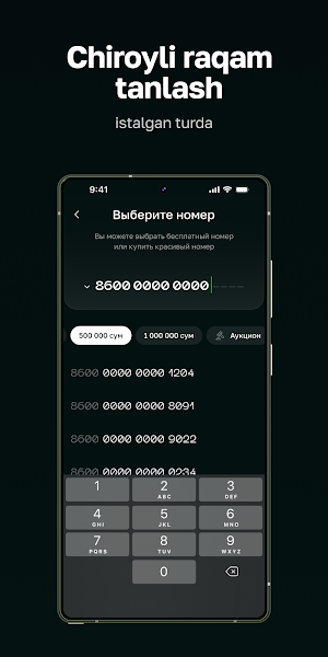 afin Screenshot 1
