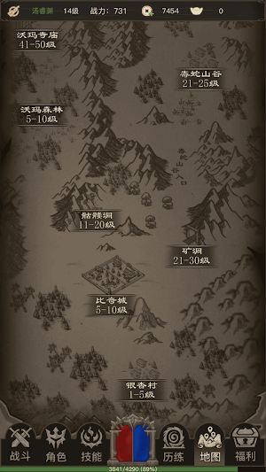 文字传奇 Screenshot 3