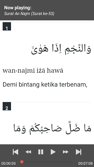 Al-Qur'an Juz 27 MP3 Offline + Terjemahan Screenshot 2