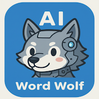 AI Word Wolf