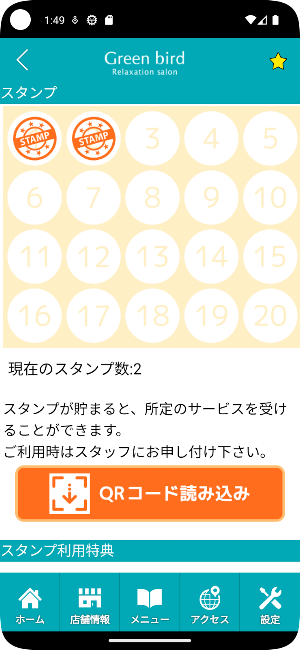Green bird　公式アプリ Screenshot 2