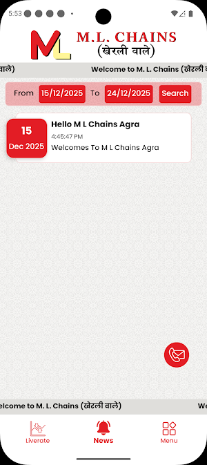 MLChainsAgra Screenshot 2