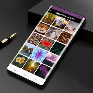 صور خلفيات موبايل-خلفيات جوال Screenshot 1