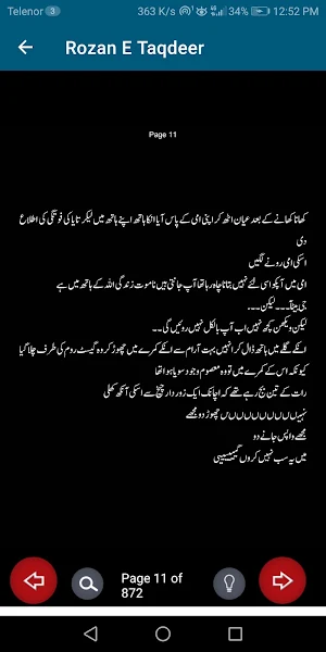 Rozan E Taqdeer Romantic Novel Screenshot 3