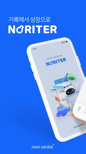 NoriTer Screenshot 0