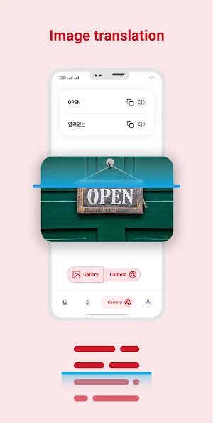 English to Korean Translator Screenshot 1