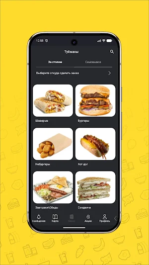 Gurman Grill Screenshot 1
