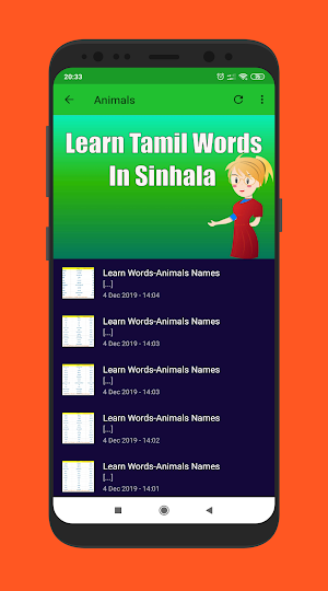Tamil Words In Sinhala(දෙමළ වචන සිංහලෙන් උගනිමු ) Screenshot 3