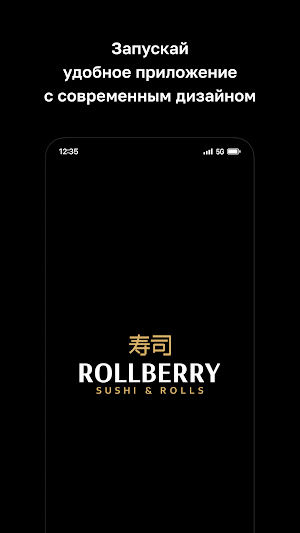 ROLLBERRY Screenshot 0