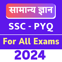 SSC GK Previous Year Questions