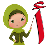 Learn Arabic letters
