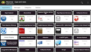 Myanma apps and games Screenshot 3