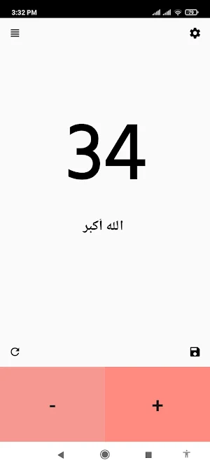 Tasbih Counter Pro Screenshot 2